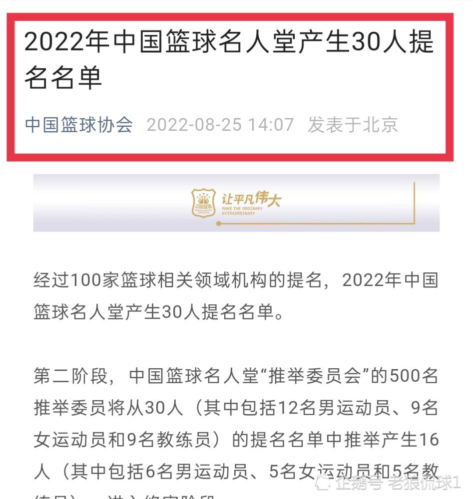 2023-24赛季欧冠16强（小组第一在前）：A组：拜仁慕尼黑、哥本哈根B组：阿森纳、埃因霍温C组：皇家马德里、那不勒斯D组：皇家社会、国际米兰E组：马德里竞技、拉齐奥F组：多特蒙德、巴黎圣日耳曼G组：曼城、莱比锡H组：巴塞罗那、波尔图参加欧联附加赛队伍：A组：加拉塔萨雷B组：朗斯C组：布拉加D组：本菲卡E组：费耶诺德F组：AC米兰G组：年轻人H组：顿涅茨克矿工垫底出局的队伍：A组：曼联B组：塞维利亚C组：柏林联合D组：萨尔茨堡红牛E组：凯尔特人F组：纽卡斯尔联G组：贝尔格莱德红星H组：安特卫普欧冠淘汰赛抽签时间&赛程↓16强抽签：12月18日19点1/8决赛：2月13/14日、20/21日；3月5/6日、12/13日1/4决赛&半决赛抽签：3月15日1/4决赛：4月9/10日、16/17日半决赛：4月30日/5月1日、5月7/8日决赛：6月1日（伦敦，温布利球场）参与欧冠1/8决赛抽签的球队分为种子球队（各组头名）和非种子球队（各组第二），种子球队将与非种子球队相遇；此外，抽签遵循同联赛、同小组规避的原则，进入1/4决赛后该规定不再生效。